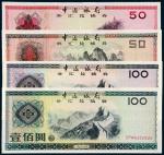 1979-1988年中国银行外汇兑换券全套十枚