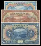 民国十三年（1924年）香港国民商业储蓄银行壹圆、伍圆、拾圆共3枚全套，上海地名，对拼票，七至八成新