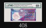 2007年10月香港特区政府塑钞拾元，EF654321号EPQ68高评2007/10 Hong Kong SAR Polymer $10 (Ma G20), s/n EF654321. PMG EPQ