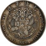 光绪年造造币总厂七钱二分 PCGS VF 35  CHINA. 7 Mace 2 Candareens (Dollar), ND (1908). Tientsin Mint. Kuang-hsu (G