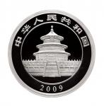 2009年中国人民银行发行熊猫银币
