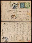 清四次邮资片1911年饶州寄英国，加贴蟠票3分左边带过桥白边一枚