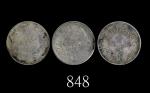 民国六年迪化银圆局造一两两枚、七年一枚，共三枚。美 - 极美品Sinkiang Province Tihwa Mint Silver 1 Tael, Yr 6 (2) & 7 (1917 & 18) 