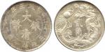 COINS. CHINA – EMPIRE, GENERAL ISSUES. Central Mint at Tientsin, Hsuan Tung   Silver 20-Cents, Year 