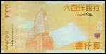 Macau, 1000 Patacas, 8 August 2005, serial number ZZ 002594, replacement note, orange and pale green