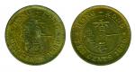 Hong Kong, 10 cents (2), 1980, almost uncirculated to uncirculated, rare date(2)