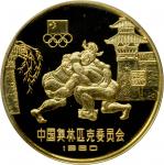 1980年中国奥林匹克委员会纪念铜币18克古代角力(厚) NGC PF 68