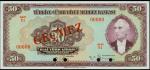 TURKEY. Central Bank. 50 Lira, 1930. P-142As. Specimen. PMG Gem Uncirculated 66 EPQ.