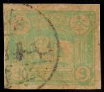 苏维埃邮政1932年镰刀铁锤五星旗图3分“苏”字旧票一枚