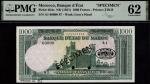 Banque dEtat du Maroc, Morocco, specimen 1000 francs, 29 May 1951, serial number A1 00000, green, Ka