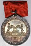 1894 Saint Andrews Royal Arch Chapter, Boston 125th Anniversary Medal. Silver. 38 mm, without hanger