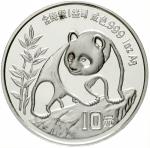 10 Yuan panda 1990. Panda near the board of a rock. In capsule.Uncirculated, mint condition