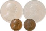 李鸿章、俾斯麦双头像纪念章一枚，此章系1896年李鸿章出访德国时，由德国造币厂所铸。中外首相同铸一章为前所未见。钱币大师马定祥称此为“章中之绝”，完全未使用。
