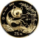 1994-P年25元金币。熊猫系列。CHINA. Gold 25 Yuan, 1994-P. Panda Series. NGC PROOF-69 Ultra Cameo.