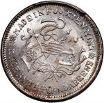 福建民国甲子一钱四分四厘左飘带 PCGS MS 63 Fukien Province, silver 20 cents, 1924
