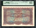 1923年英商香港上海汇丰银行一百圆样票，上海地名，PMG 65EPQ，记录中唯一最高分及带EPQ级的一枚，大型纸钞美品，经典布拉德伯里厂版别