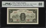 1949年第一版人民币伍仟圆。(t) CHINA--PEOPLES REPUBLIC. Peoples Bank of China. 5000 Yuan, 1949. P-852a. PMG Extr
