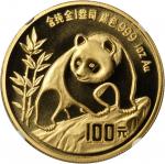 1990年熊猫纪念金币1盎司 NGC MS 67
