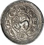 西藏狮图银币一两