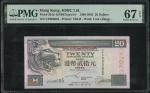  Hong Kong & Shanghai Banking Corporation, $20, 1.1.2002, low serial number UP000055, (Pick 201d), P