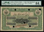 Hyderabad, Government Issue, colour trial specimen 10 rupees, FE 1333 (1920-36), specimen number 454