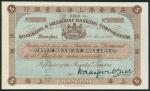 Hong Kong and Shanghai Banking Corporation, specimen 5 Mexican dollars, Shanghai, 1 March 1897, no s