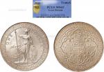 15162，1930年香港贸易银壹圆银币一枚