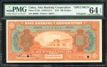 1918年美国友华银行100元样票，长沙地名，红编号00000，PMG 64EPQ。Asia Banking Corporation, $100, 1918, Changsha, specimen, 