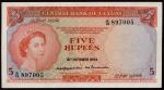 Central Bank of Ceylon, 5 rupees, 16 October 1954, serial number G/15 897005, (Pick 54, TBB B306), o