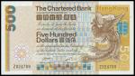 The Chartered Bank, $500, 1982, repalcement serial number Z024789, brown and multicolour underprint,