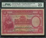1927年汇丰银行$100，编号B079562，PMG 25，有书写及墨渍，罕见首发年份。The Hongkong and Shanghai Banking Corporation, $100, 1.