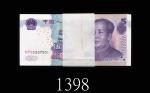 2005年中国人民银行伍圆，HY补版票100枚2005 The Peoples Bank of China $5, s/ns HY05237419-532 with some missing in b