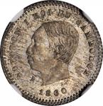 柬埔寨。1860-E年25分试作银币。CAMBODIA. Silver 25 Centimes Essai (Pattern), 1860-E. Norodom I. NGC PROOF-64.