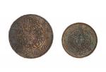 1926年民国十五年龙凤币贰角、壹角银币各一枚（LM82、83）