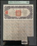 民国二十七年（1938）广东省4%防公债一百圆，编号006372，附29枚息票，PMG 64EPQ