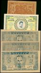 1947年越南民主共和贰拾分与1953年法属印度支那壹圆一组五枚，均VF-UNC，世界纸币