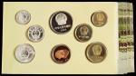 1983年中国人民银行分币全套八枚装帧册五套，原包装，铜币均有些许氧化痕迹，未使用品