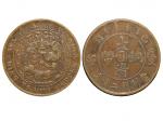 1909年（己酉）度支部“川”字大清铜币当製钱二十文，美品