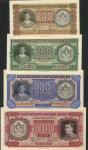 x Banque Nationale de Bulgarie, partial set of the 1943 issue. including, 200 Leva, serial number 28