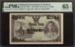 1946年泰国政府银行10泰銖加盖50 撒当。THAILAND. Government of Thailand. 50 Satang on 10 Baht, ND (1946). P-62. PMG 