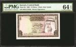 KUWAIT. Central Bank of Kuwait. 1/4 to 10 Dinars, 1968. P-Various. PMG Choice Uncirculated 64 EPQ to