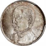 民国十八年广东省造一毫银币。(t) CHINA. Kwangtung. 10 Cents, Year 18 (1929). Kwangtung Mint. PCGS MS-65.