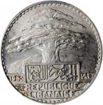 1933年黎巴嫩50毕阿士特 PCGS MS 65 LEBANON. 50 Piastres, 1933. Paris Mint