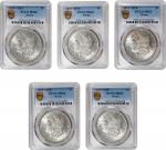 Lot of (5) 1878 Morgan Silver Dollars. 7/8 Tailfeathers. VAM-41. Top 100 Variety. Strong. 7/7 Tailfe