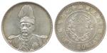 Chinese Coins, CHINA Republic: Yuan Shih-Kai : Silver Dollar, ND (1914), founding of the Republic, O
