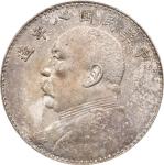 民国八年袁世凯像壹圆银币。CHINA. Dollar, Year 8 (1919). PCGS Genuine--Cleaned, AU Details.