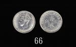 1939KN年香港乔治六世精铸镍币伍仙。英皇诺顿铸币厂旧藏1939KN George VI Proof Nickel 5 Cents (Ma C22). Ex King s Norton Mint C