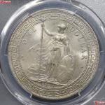1930年英属贸易银币壹圆 PCGS MS 64+