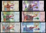 Central Bank of Kuwait, The sixth issue 2014 specimen set with presentation album, comprised of, (Pi