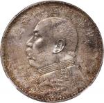 民国十年袁世凯像壹圆银币。(t) CHINA. Dollar, Year 10 (1921). NGC MS-63.